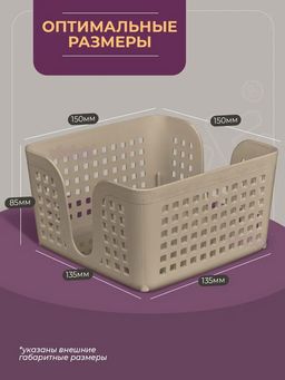 Салфетница органайзер Лофт 15 см квадратная (латте) 650020 Виолет  фото 8