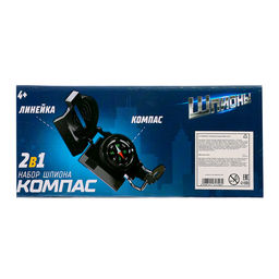 Набор шпиона Компас 2 в 1: компас, линейка - Эврики фото 12
