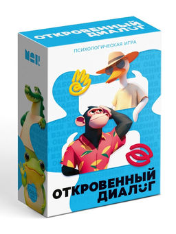 Игра психологическая Откровенный диалог, 14+, 66 карт - Лас Играс фото 4
