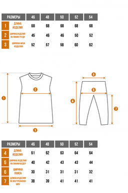 Пижама с бриджами Арт. 281 Цвет:ассорти - Калинка фото 3