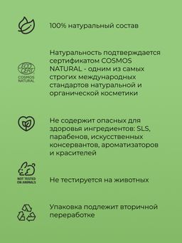 Бомбочка для ванны "Хвойная" SIBERINA