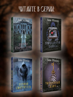 Джутовая маска