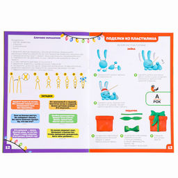 Большой набор для творчества на Новый год