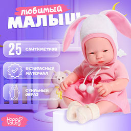 Пупс Любимый малыш: зайчик