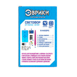 Набор для опытов Светофор - Эврики фото 2