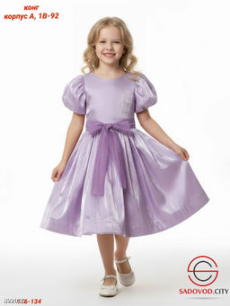 Детское платье нарядное