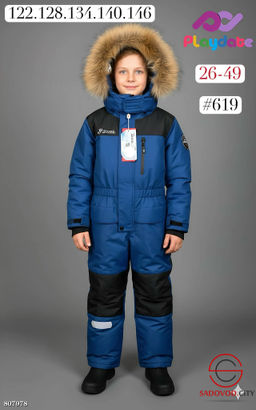 Комбинезон из мембраны для мальчика - Bruno фото 2