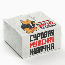 Цена за 50 шт. Жевательная резинка Без уважения 1.36 г, вкус: мята (в коробке 50 шт.) - Фабрика счастья фото 7