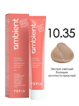 10.35 Экстра светлый блондин золотисто-красный AMBIENT, стойкая крем-краска 60 мл