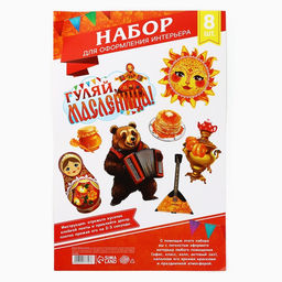 Гирлянда и плакат «Масленица», 20×30 см