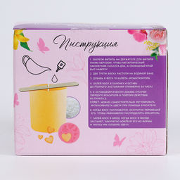 Свеча своими руками. Создание свечей с формовыми элементами, набор для творчества