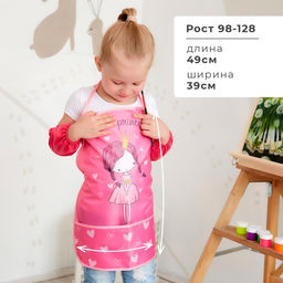 Фартук детский с нарукавниками «Этель» Cute girl, 49×39 см