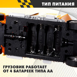 Грузовик радиоуправляемый «Фура», работает от батареек, световые эффекты, МИКС