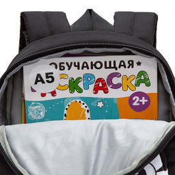 RK-480-2 рюкзак детский