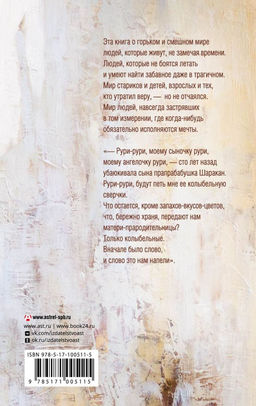 Зулали (2-е изд.)