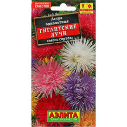 Астра Гигантские лучи, смесь 0,2г (Аэлита)