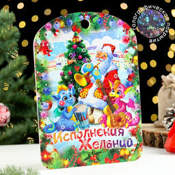 Цена за 2 шт. Доска разделочная сувенирная Символ года.Исполнения желаний, 27,5х19,5 см