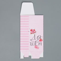 Цена за 5 шт. Коробка складная «Для тебя», 5.7 х 14.5 х 3.5 см