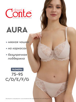 CONTE AURA RB6099 Бюстгальтер с мягкой чашкой серебристый пион