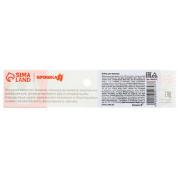 Книжка для ванны для купания с игрушками и мочалкой «Утята», набор для купания