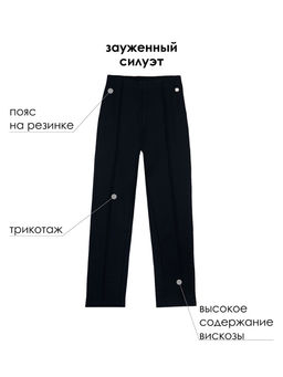 PlayToday / Брюки для девочки