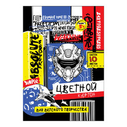 Цветной картон арт. 66788 КИБЕР ГРАФИТИ /А4, папка с клапанами, 10 л, (8 цветов+золото+серебро), обл