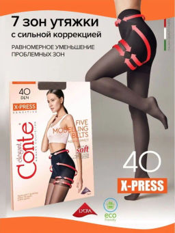 Колготки корректирующие CONTE X-PRESS 40 nero