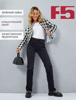 Женские джинсы - F5 фото 12