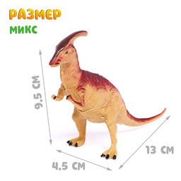 Фигурка динозавра «До нашей эры», МИКС