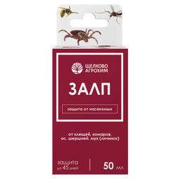 Залп (фл.50мл) ср-во для обработки дачного участка от комаров, клещей и др.насекомых