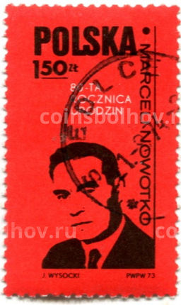 Марка Марсели Новотко 1973 год Польша