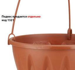 Кашпо для цветов п/эт. подвесное "Алиция" 3л d220мм (коричневый) (М3115)