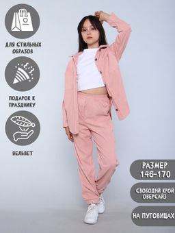 Костюм для девочки мальчика Вельвет Ладошки  фото 9