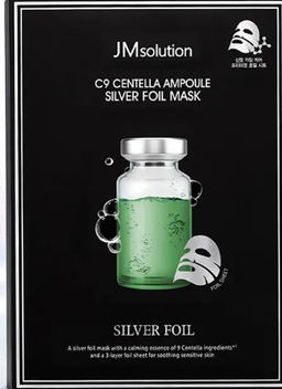 Маска для лица ампульная с центеллой азиатской - Mask C9 Centella Ampoule Silver Foil, 35 мл