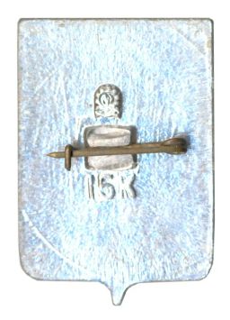 Значок Волгоград