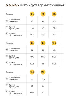 Куртка демисезонная дутая Лаванда - Bungly фото 8