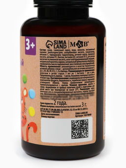 Мультивитамины для детей Baby, вкус: клубника, 30 пастилок