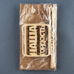 Цена за 5 шт. Топпер для торта «С Днём Рождения», МИКС