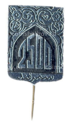 Значок Самарканд -2500 лет
