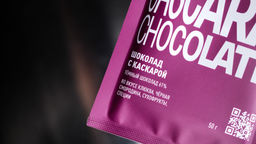 Шоколад горький с каскарой, 50 г