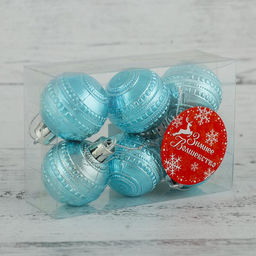 Цена за 2 шт. Ёлочные игрушки Бусинка, шары новогодние, набор d=4 см, 6 шт., бирюзовый - Зимнее волшебство фото 2