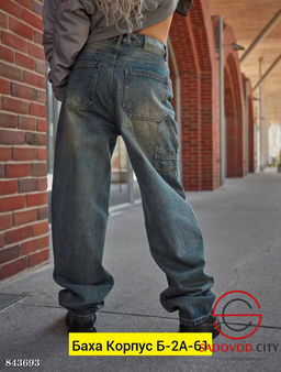 Джинсы с высокой посадкой