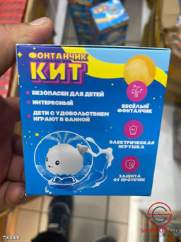 Кит-фонтан, интерактивная игрушка для купания в ванной, бассейне.