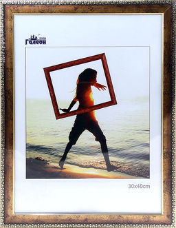 Рамка для картины на холсте 30х40 / 2808C-107B1 /
