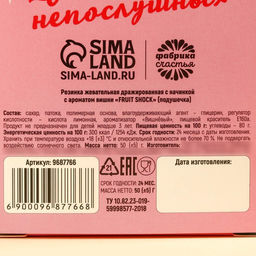 Кислая жвачка Вела себя как дрянь, вкус: вишня, 50 г. - Simaland фото 4