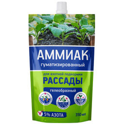 Аммиак гуматизированный 0,350 мл.для азотгой подкормки рассады (1/25шт)