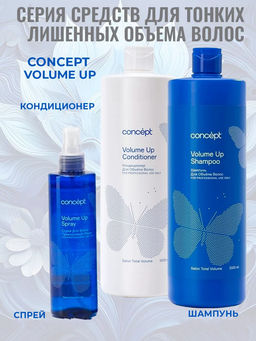 SALON TOTAL Шампунь для объема Concept 1000 мл  фото 9