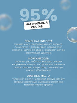 Бомбочка для ванн My little friends, с растущей игрушкой, 130 г - Laboratory katrin фото 4