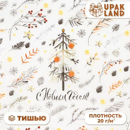 Цена за 20 шт. Бумага упаковочная тишью, новогодняя упаковка Новогодняя ёлочка, 50?66 см