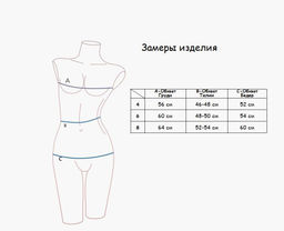 Пижама для девочек Indefini (Арт.954000-1003GTD)